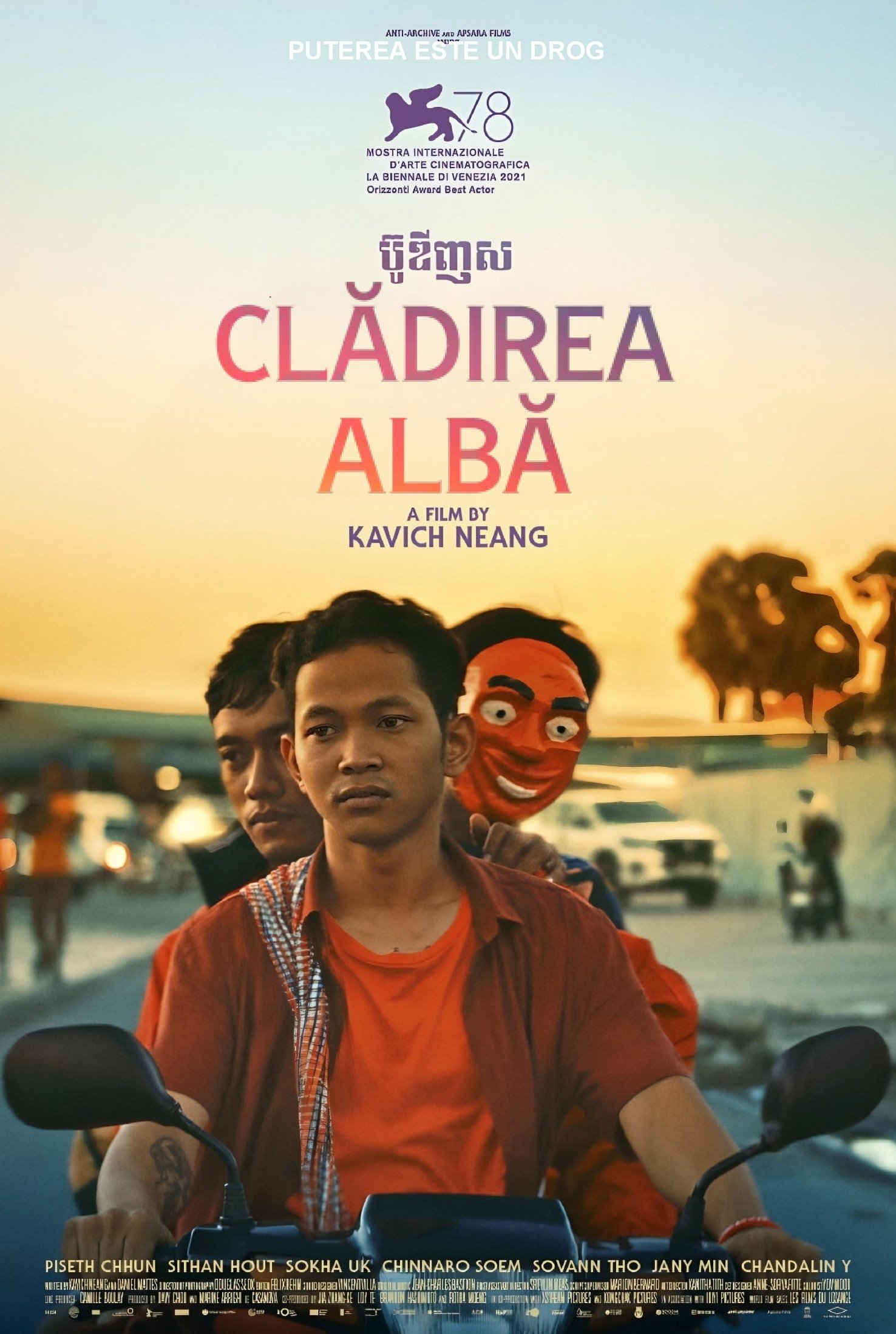 Poster de ប៊ូឌីញ ស