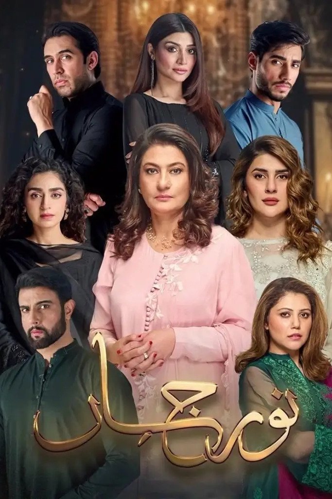 Poster de Noor Jahan