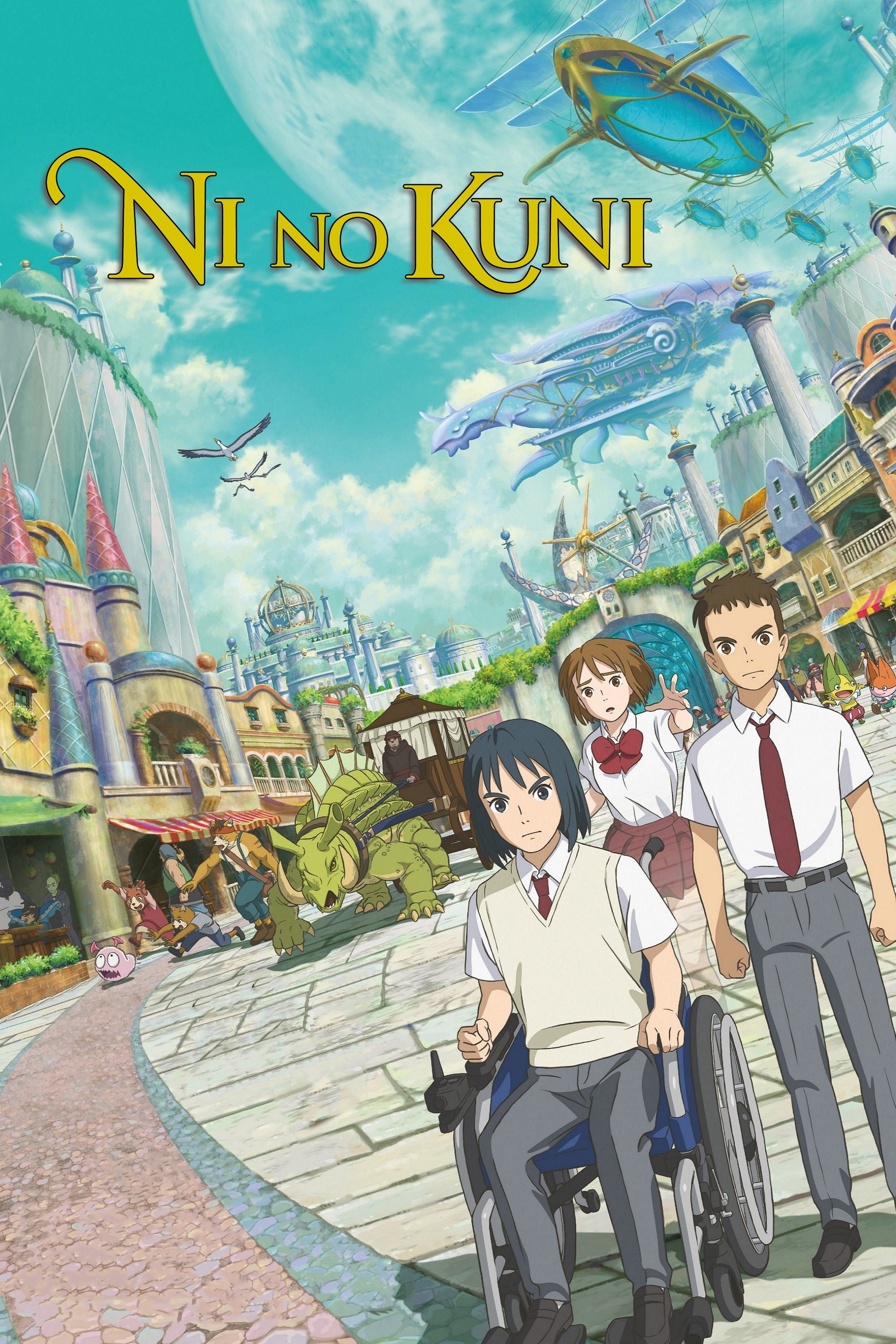poster_Movie
