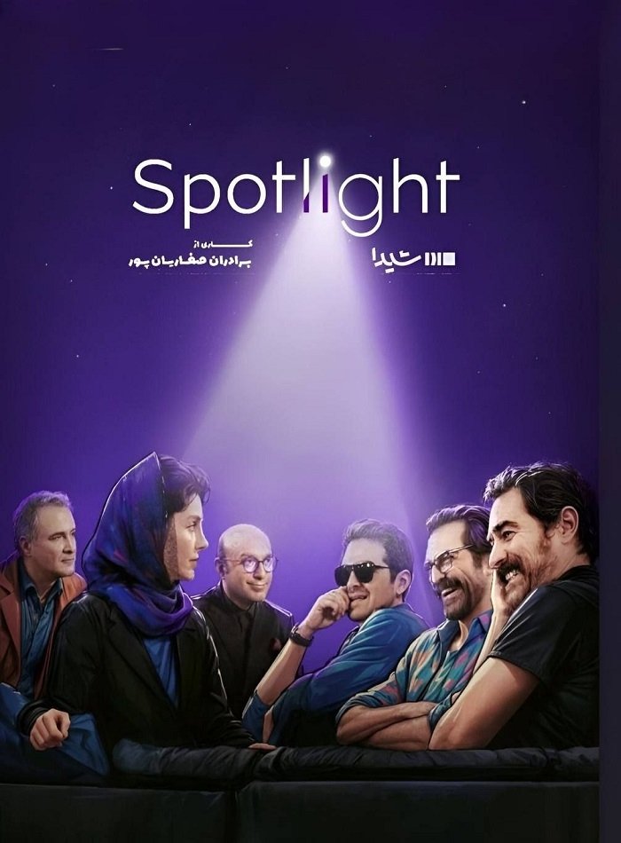 Poster de Temporada 2