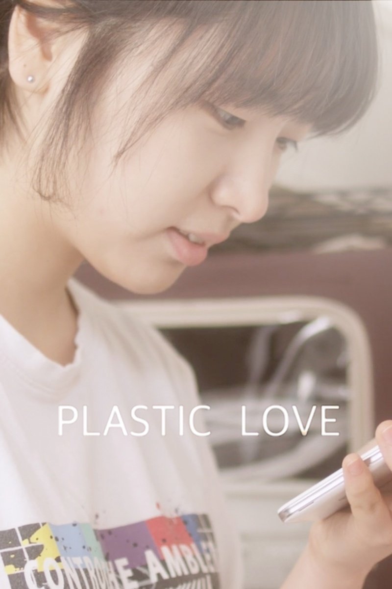 Poster de Plastic Love