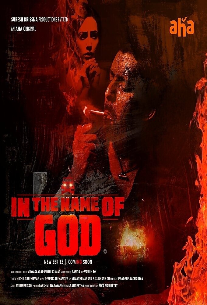 Poster de In the Name of God