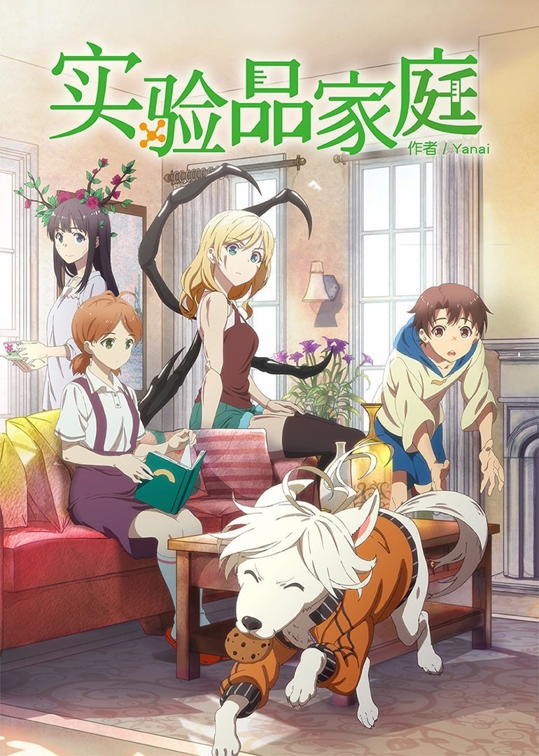 Poster de Shiyan Pin Jiating