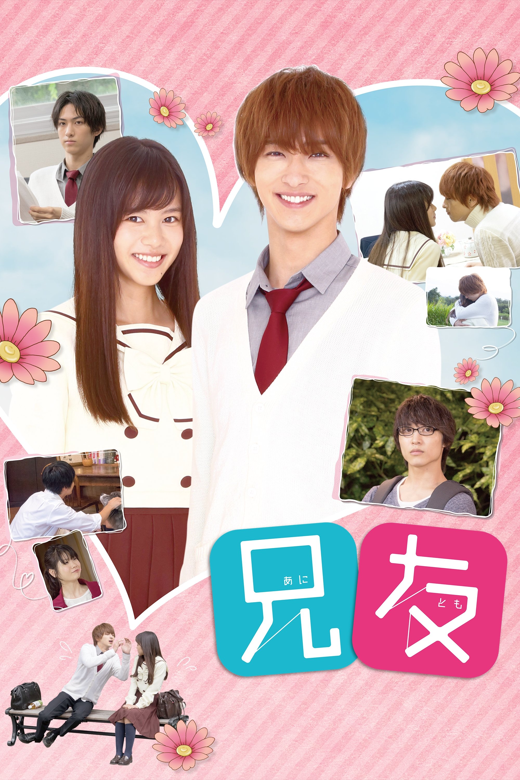 Poster movie