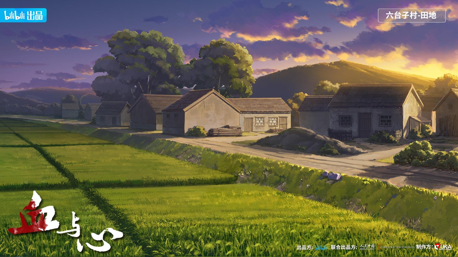 Backdrop image