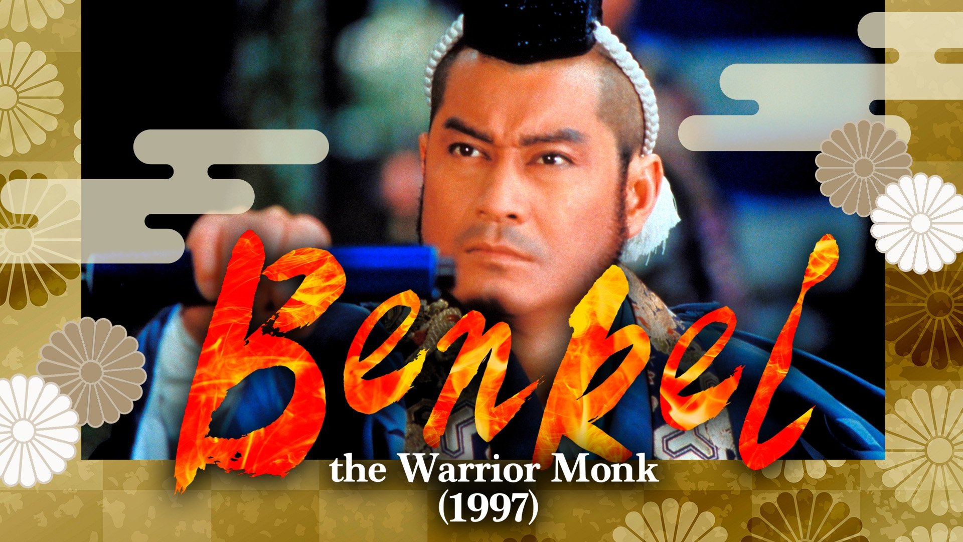 Backdrop image