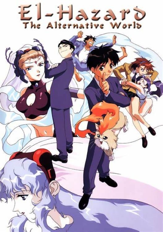 Poster de Ijigen no Sekai El-Hazard