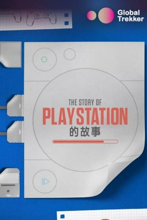 Poster de The Story of PlayStation