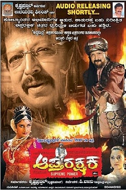 poster_Movie
