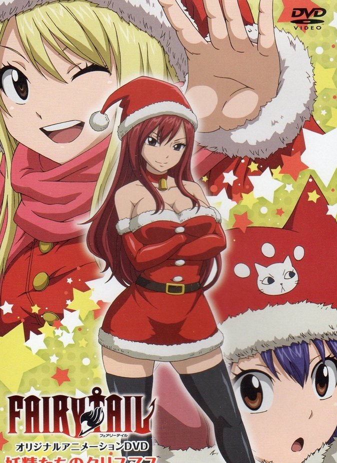 Poster de Especiais