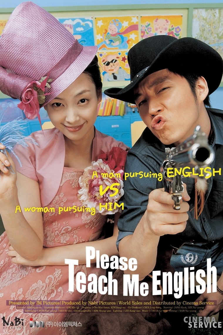 Affiche du film 영어완전정복