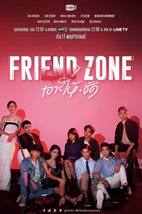 Poster de Friend Zone