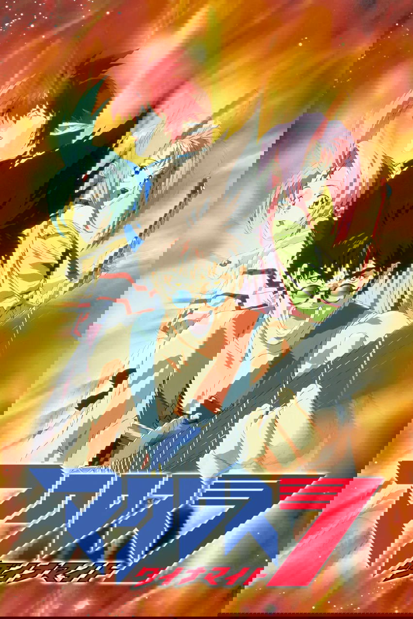 Macross Dynamite 7