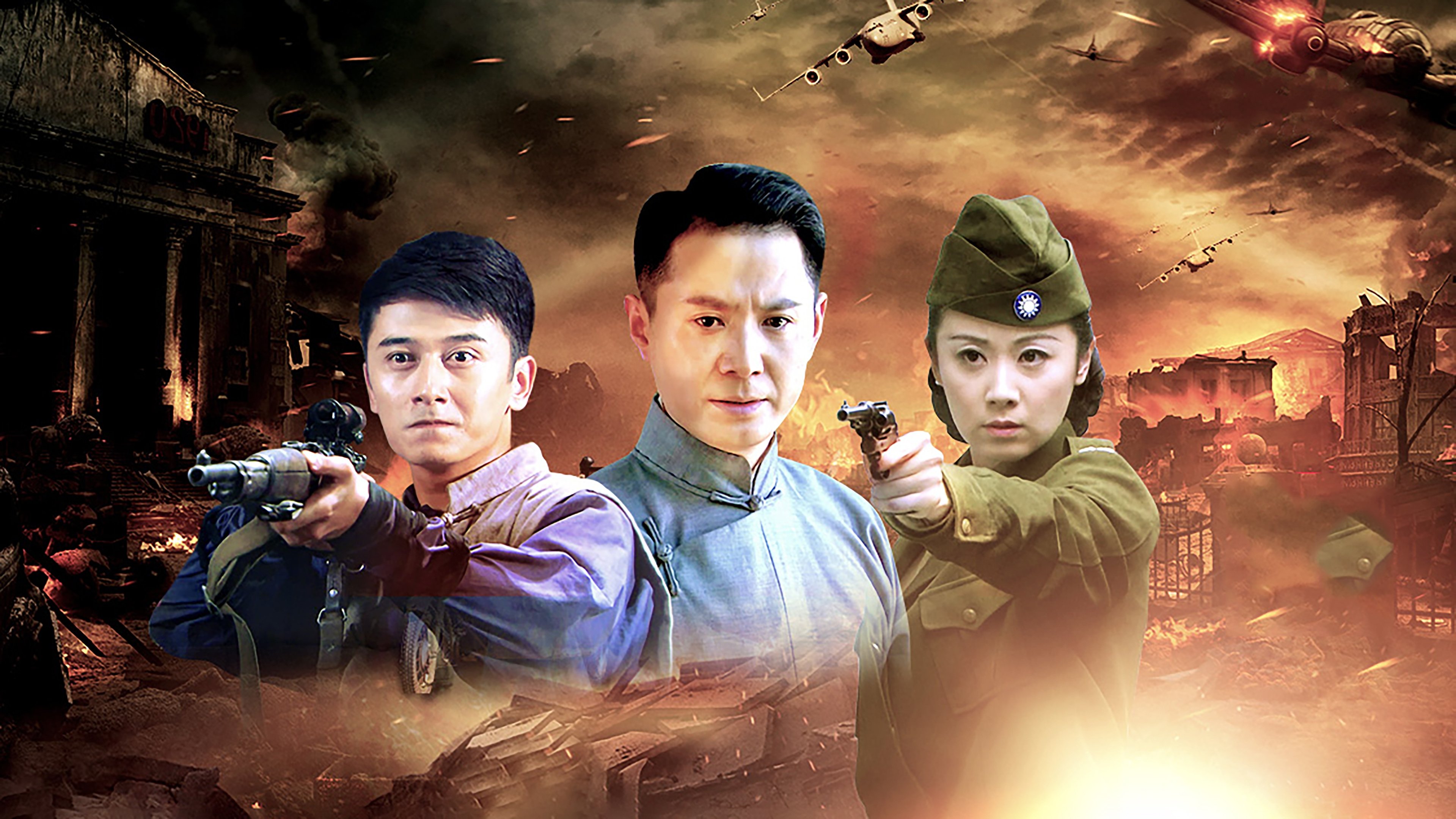 Chongfu Shu