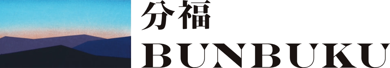 BUN-BUKU