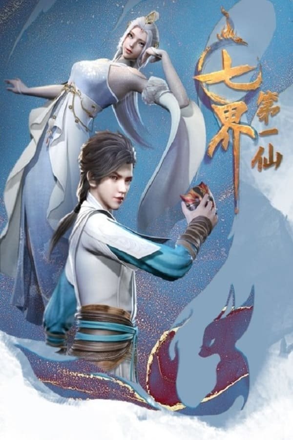 Poster de Season 1