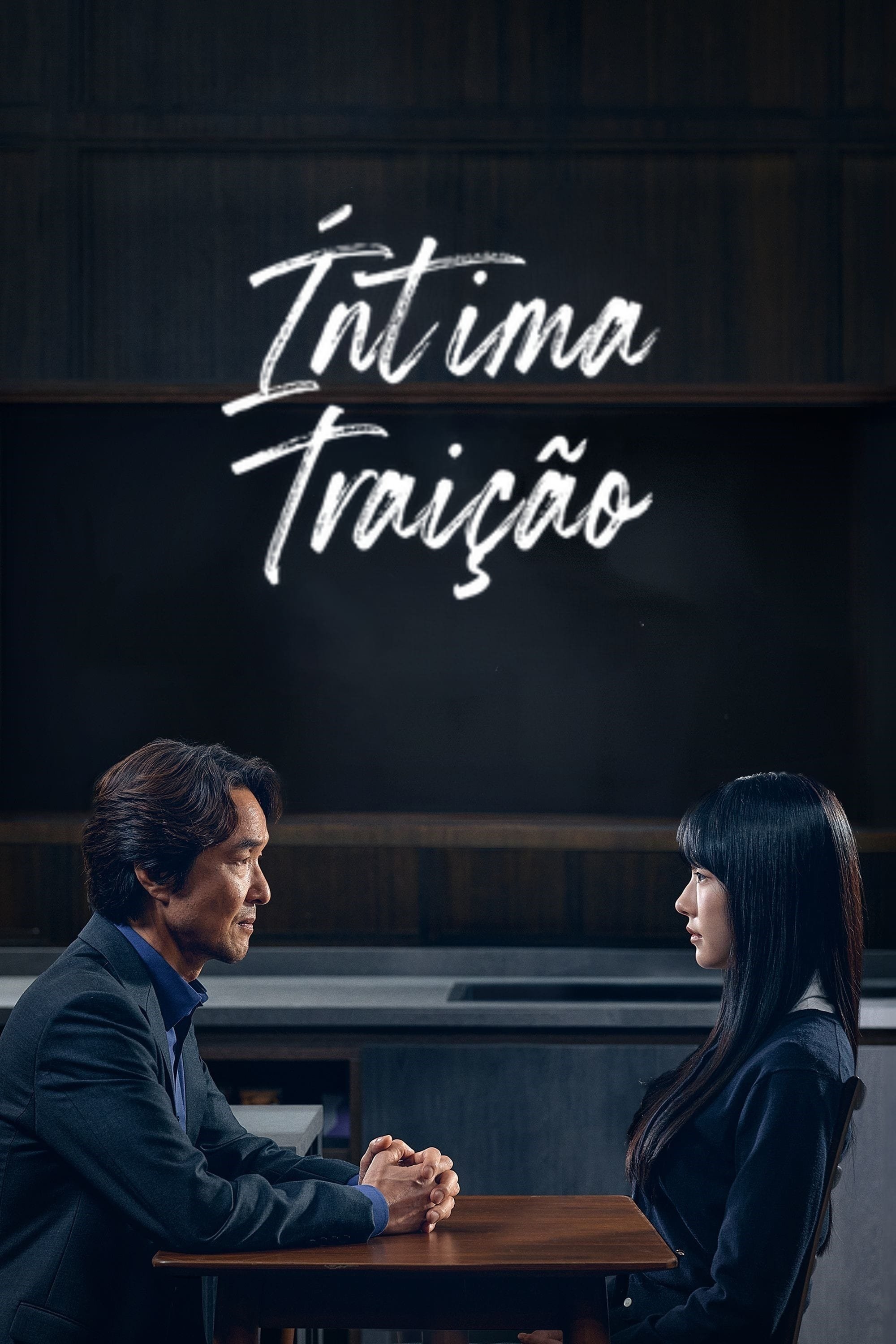 Poster de Íntima Traição