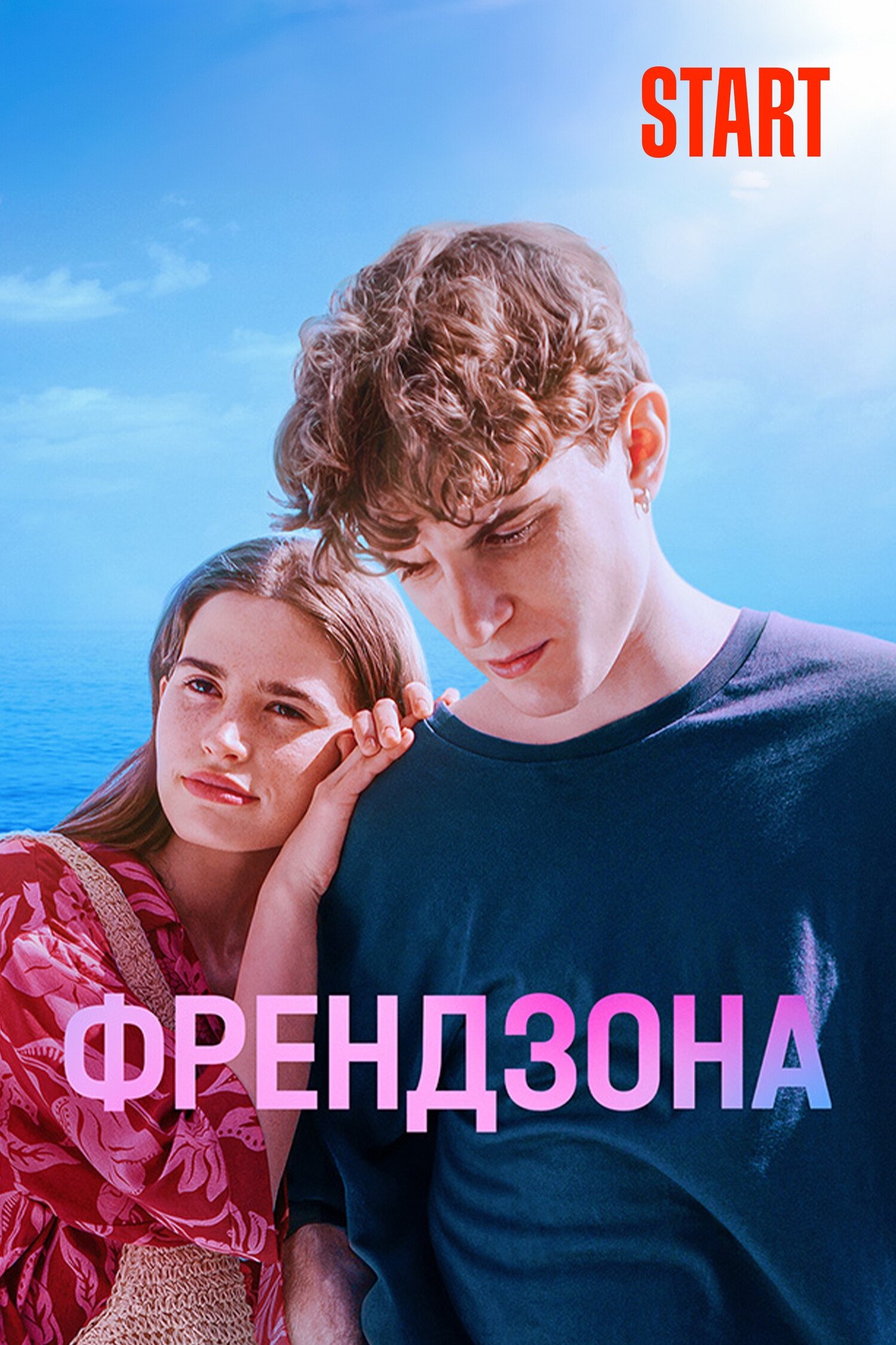 Poster de Temporada 2