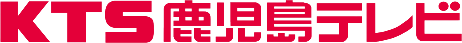 Kagoshima Television Station