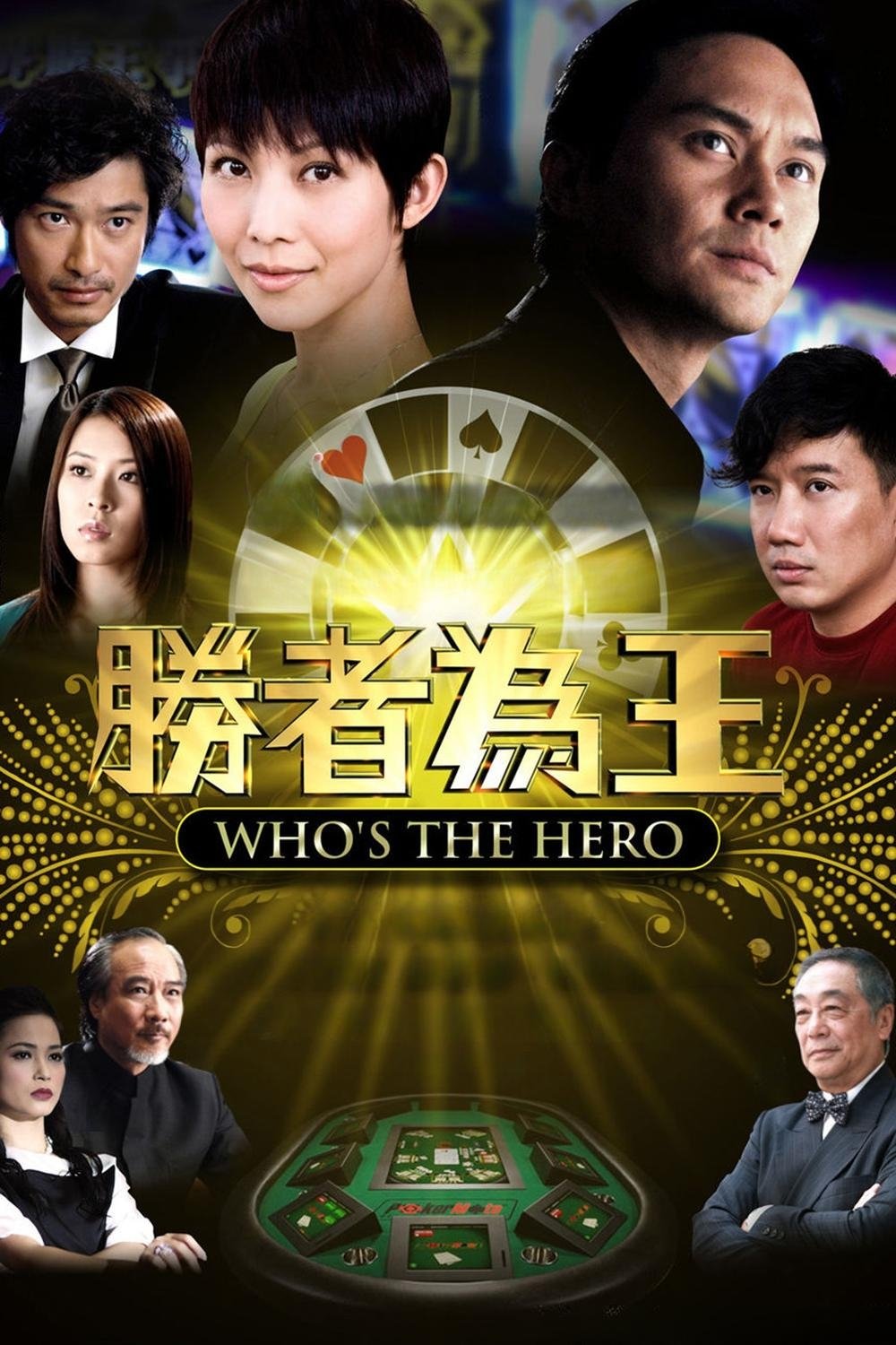 Poster de Temporada 4