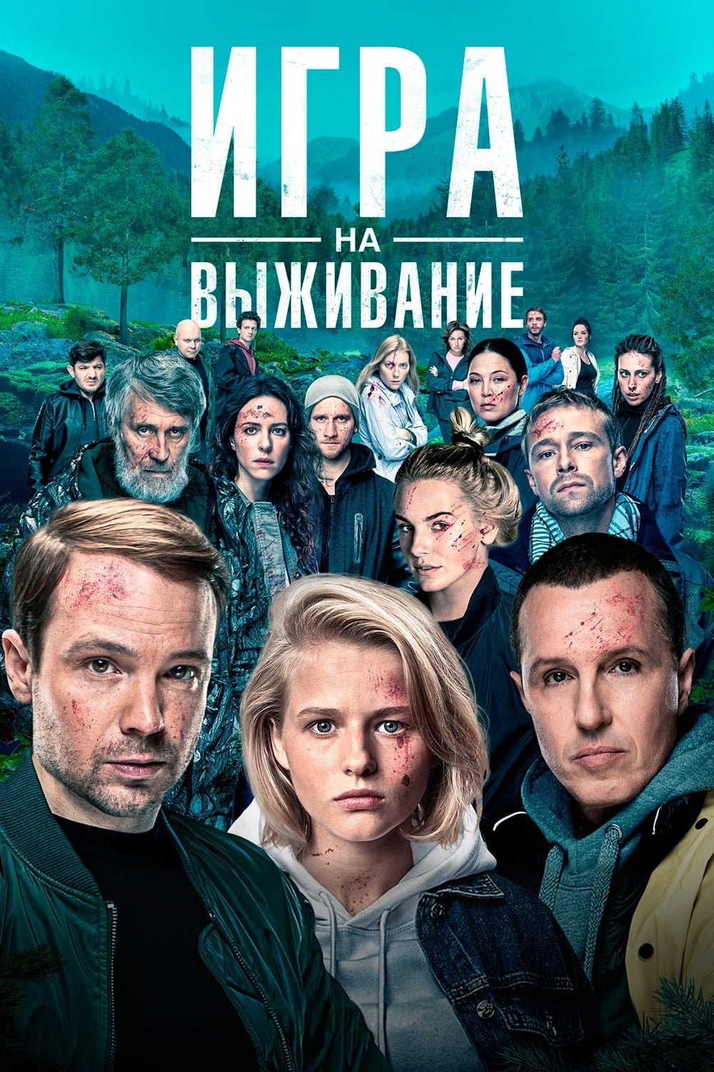 Poster de Especiais