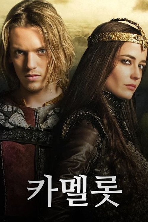 Poster de Especiais