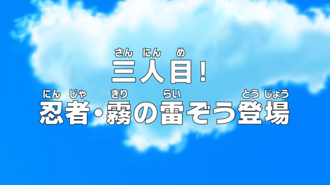 One Piece 768 Bolum Izle
