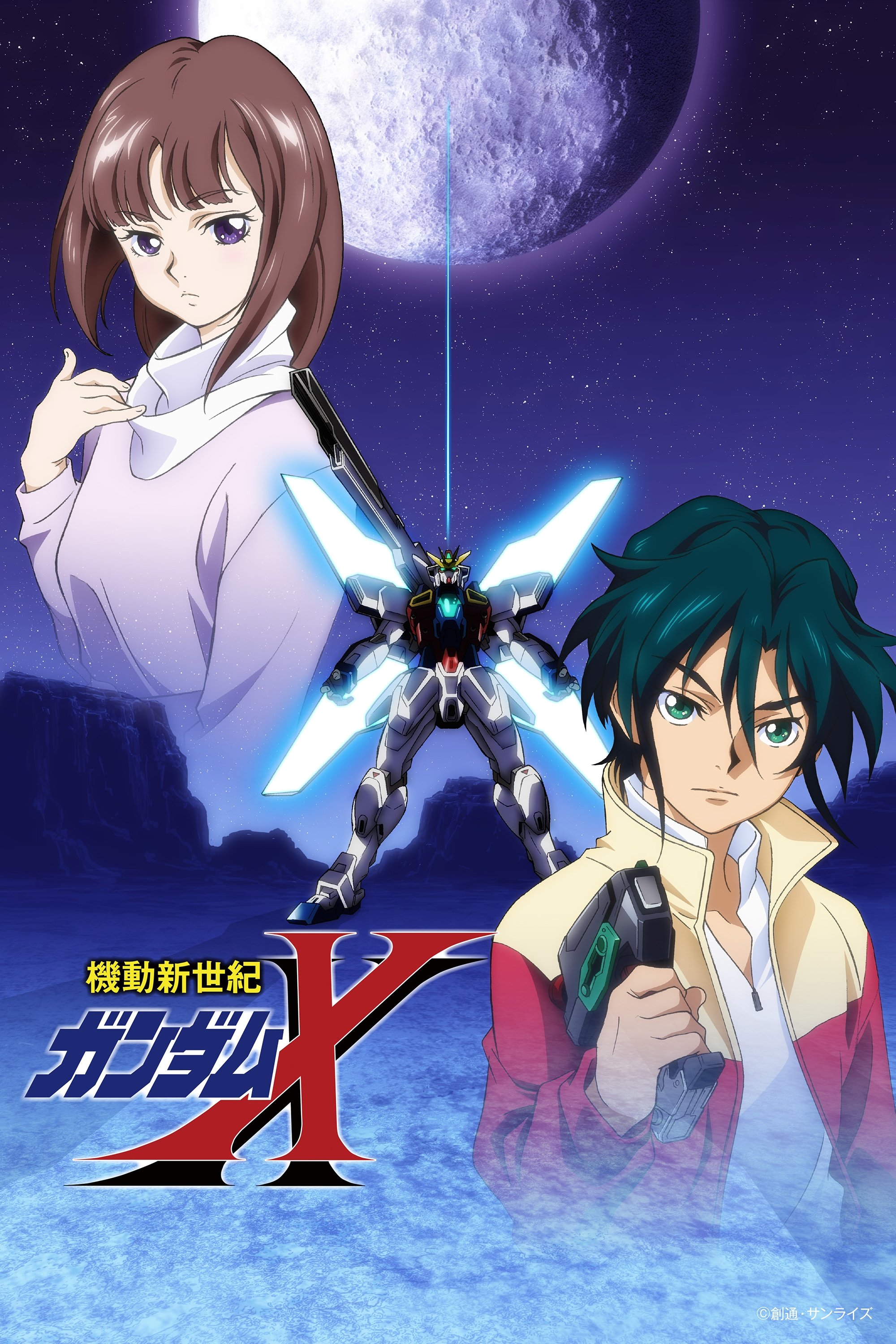 Poster de Temporada 1