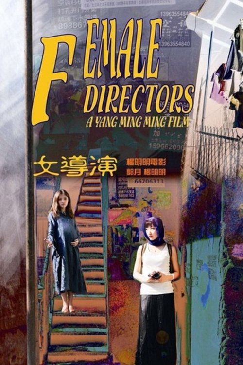poster_Movie