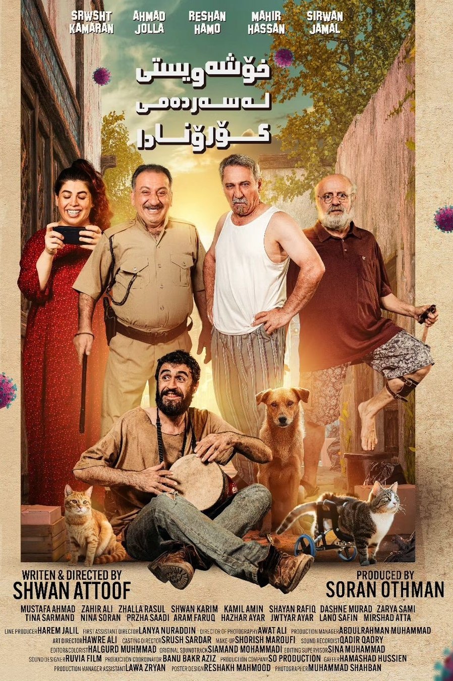 Poster de خۆشەویستی لە سەردەمی کۆرۆنادا