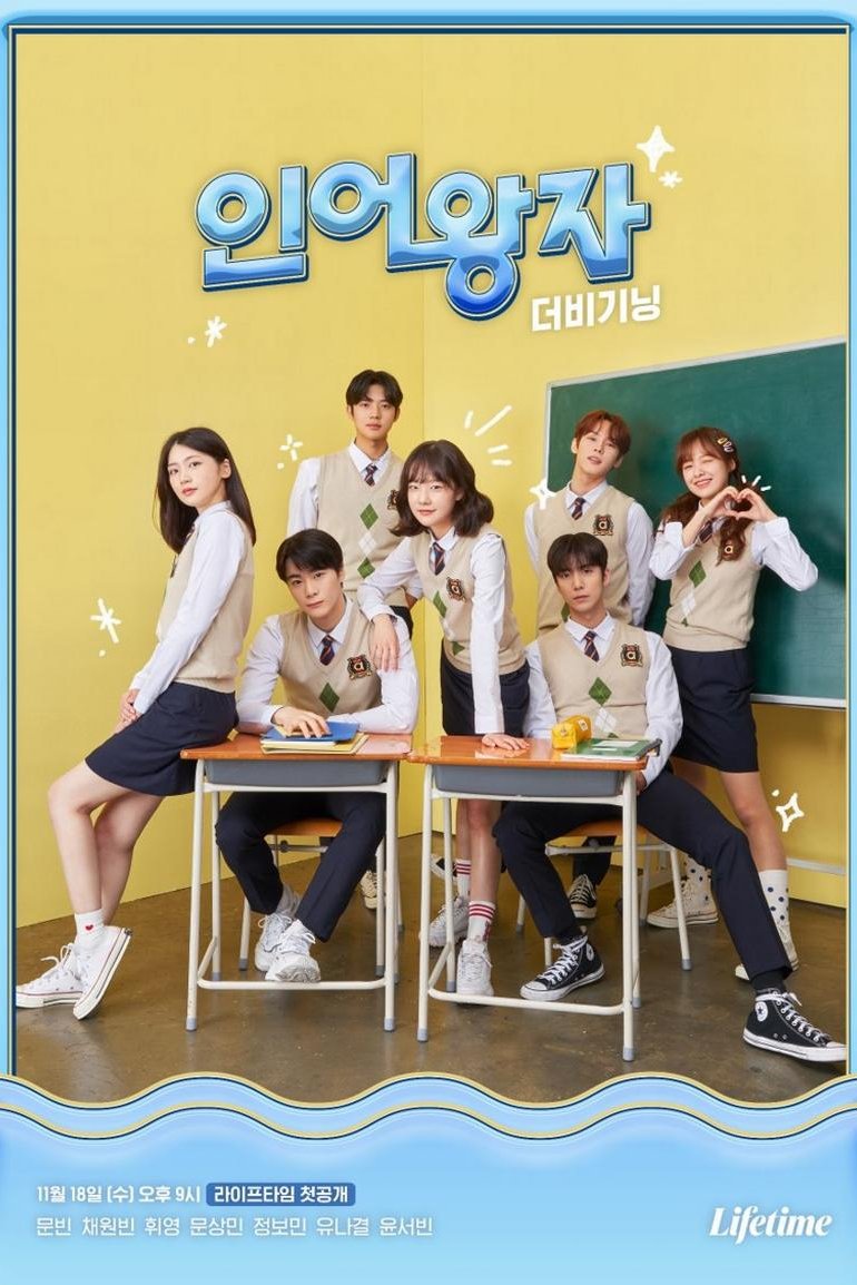 Poster de Temporada 2