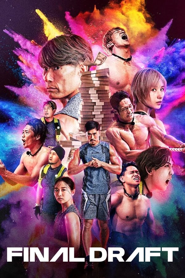 poster_Movie