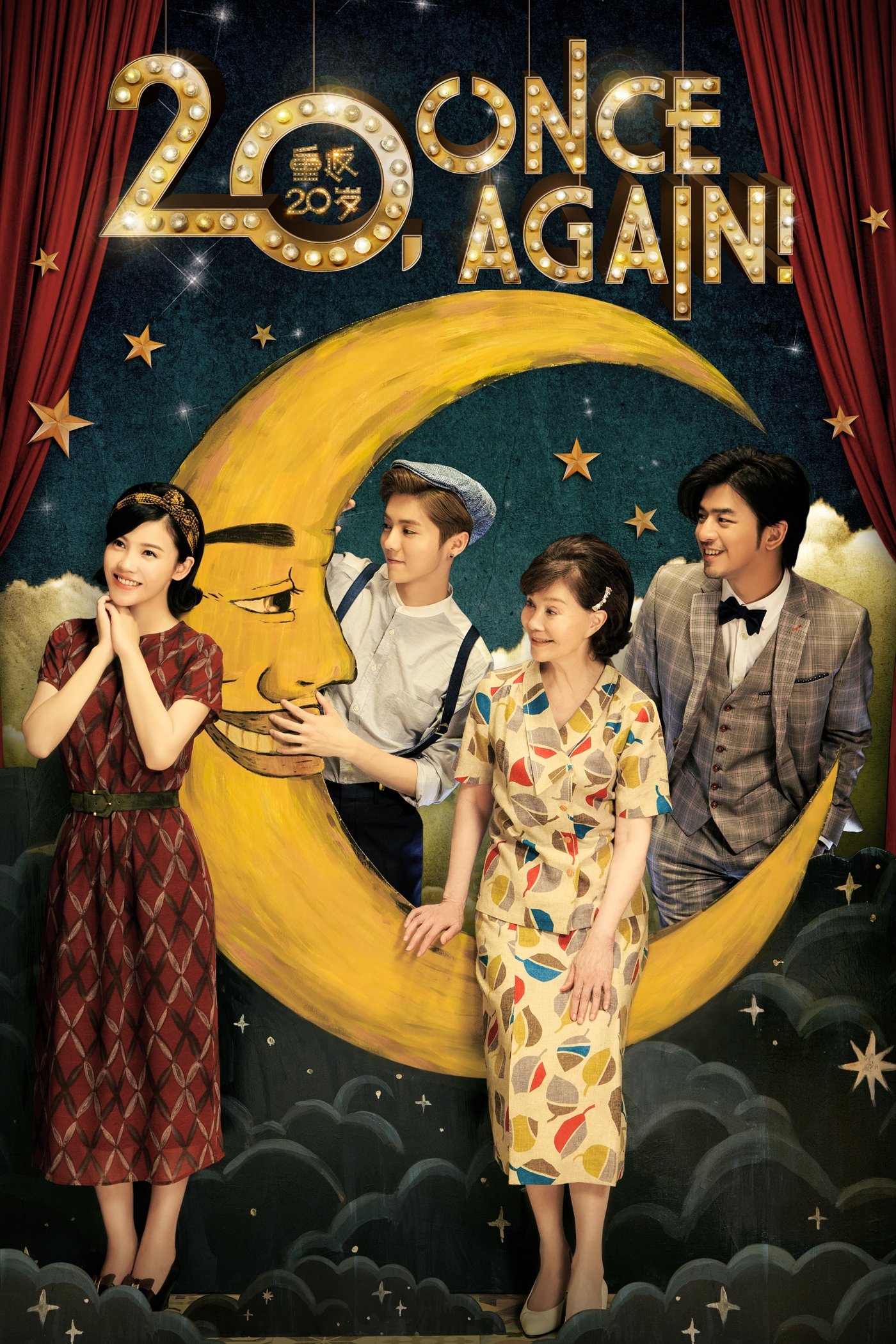 Poster movie