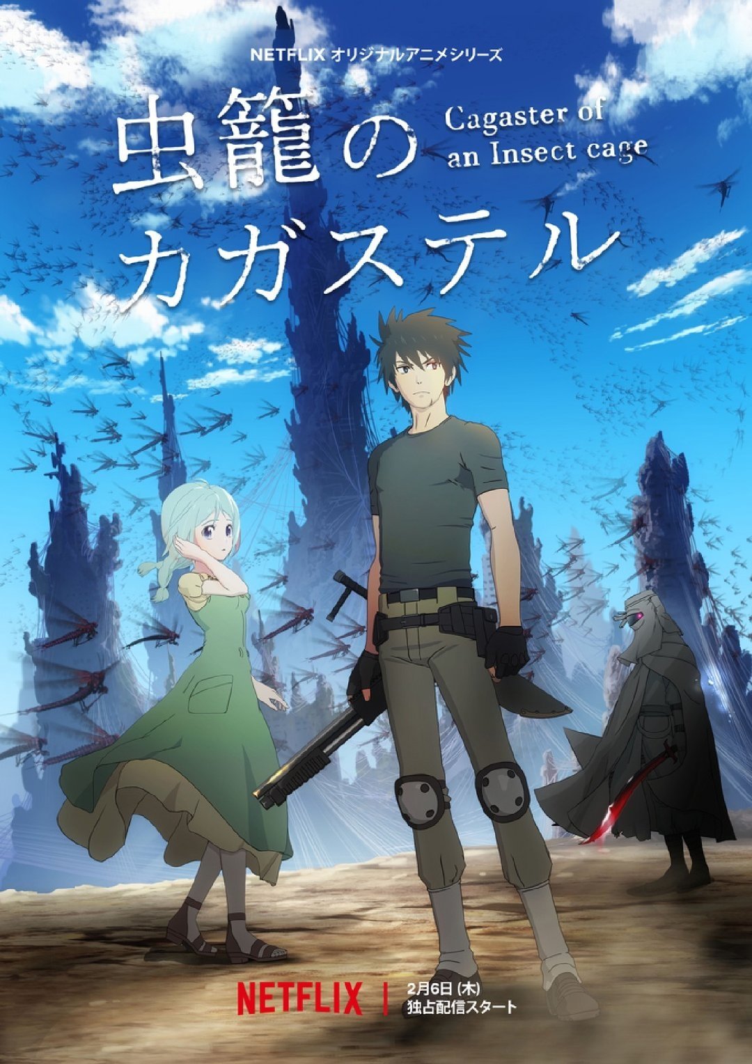 Poster de Temporada 1