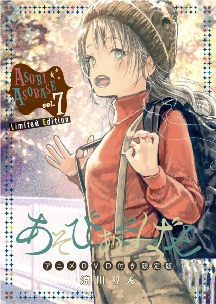 Poster de Especiais