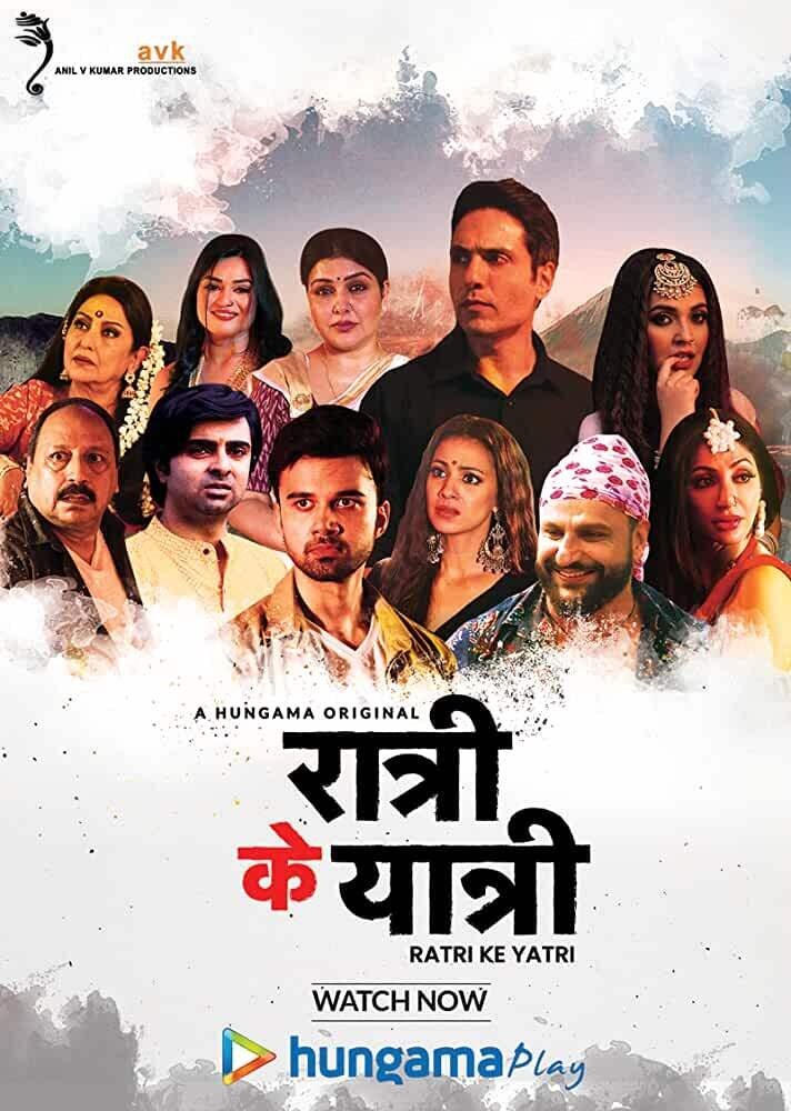 Poster de Ratri Ke Yatri
