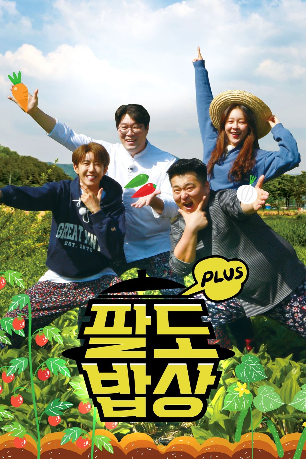 Poster de Temporada 1