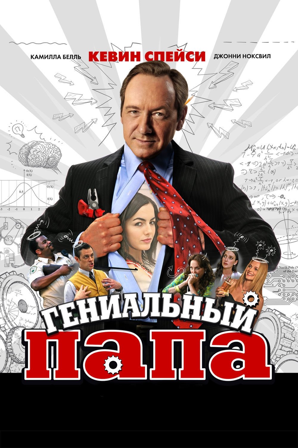 poster_Movie