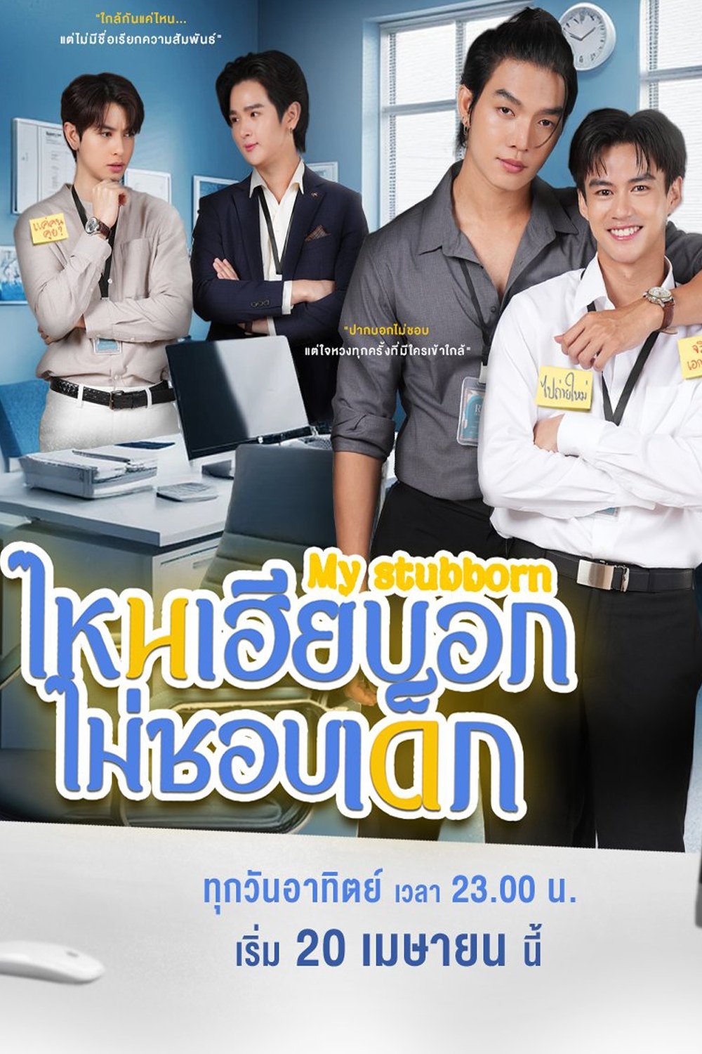 poster_Movie