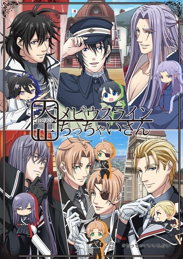 Poster de Taishou Chicchai-san