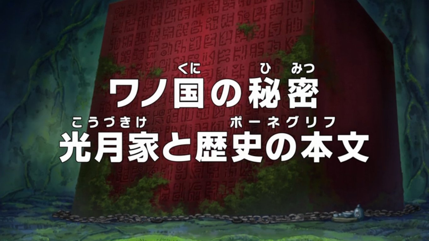 One Piece 770 Bolum Izle One Piece 770 Bolum Izle