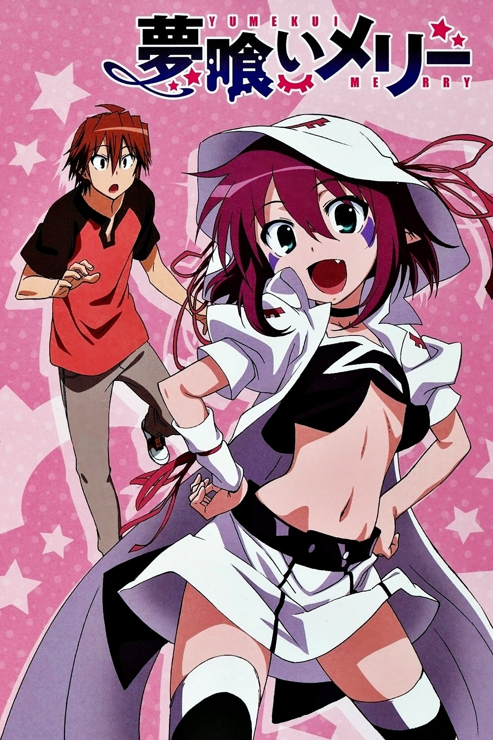 Poster de Yumekui Merry