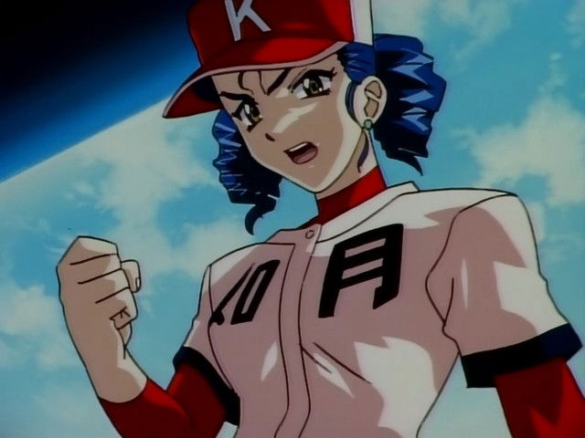 Shine, Princess Nine!