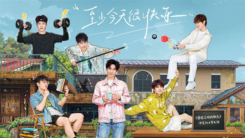 S2 Extra Version EP1