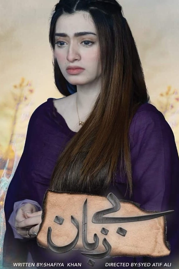 Poster de Bezubaan