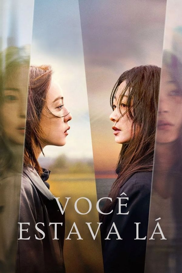 Poster de Você Estava Lá