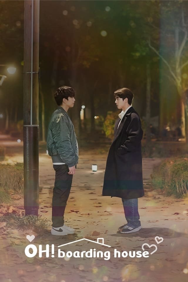 Poster de 하숙집 오!번지