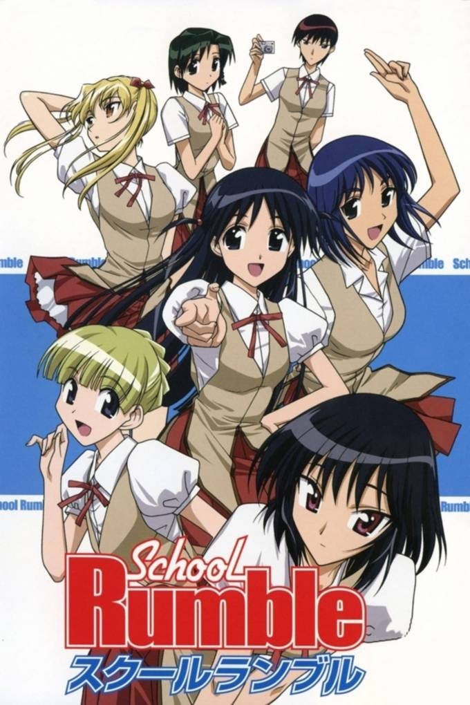 Poster de School Rumble