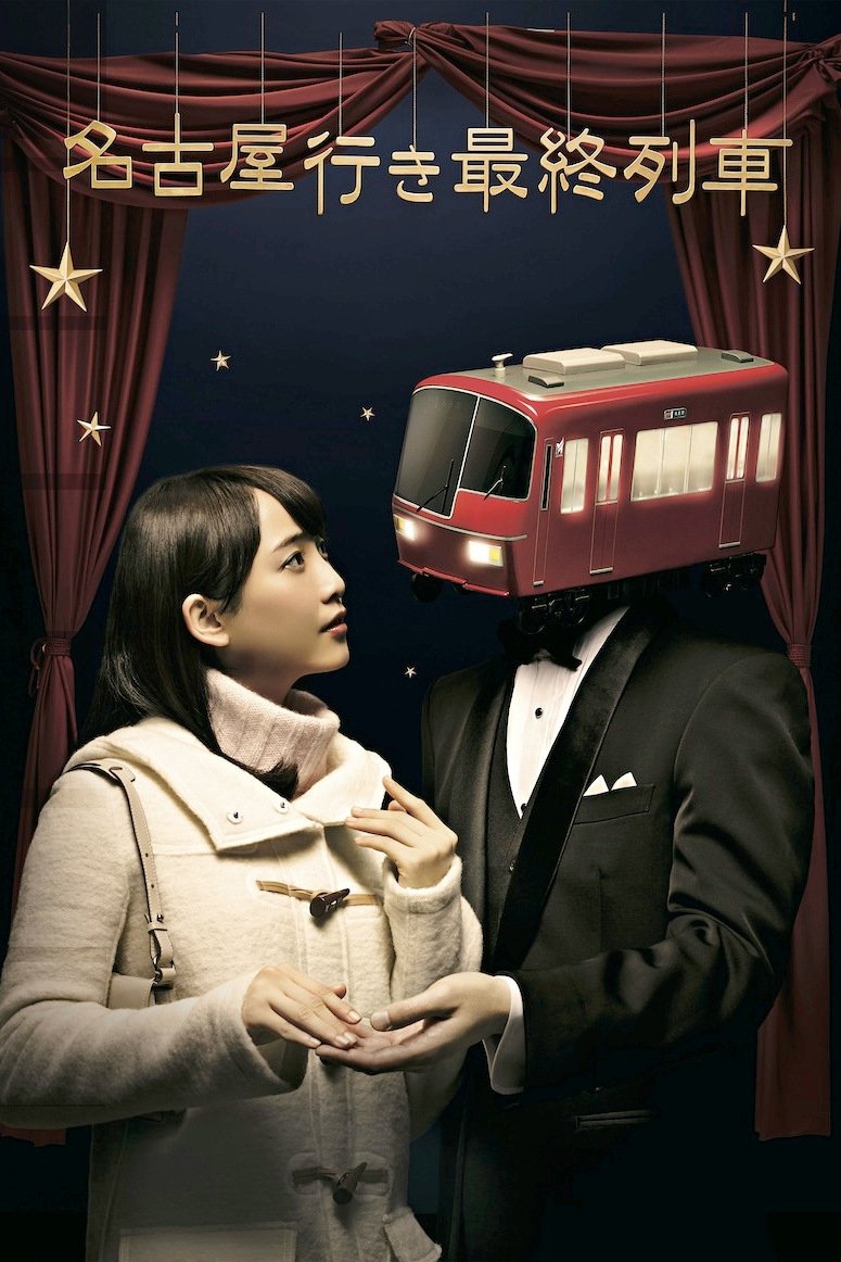 Poster de Temporada 4