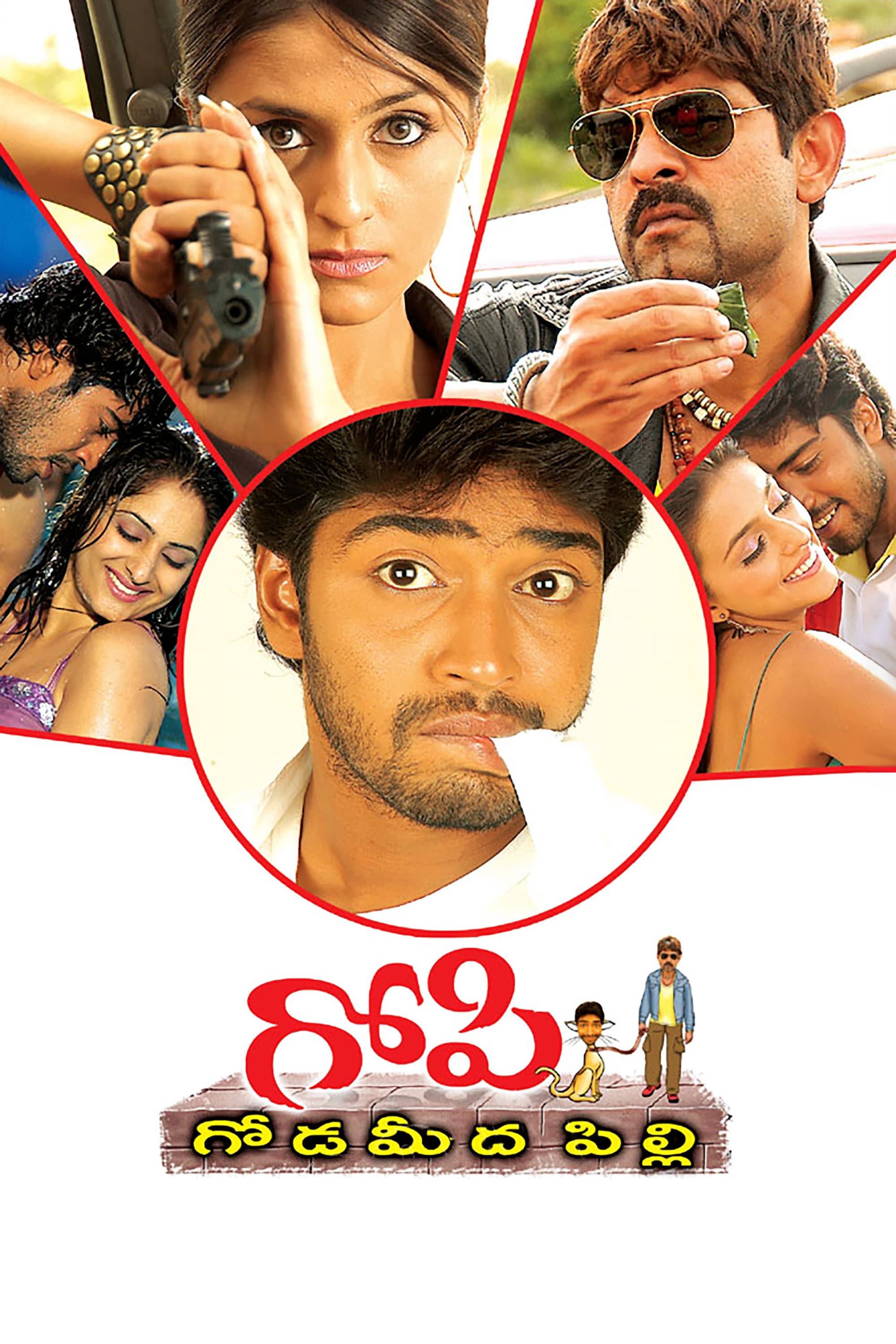 Poster movie